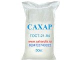 Логотип Башсахар